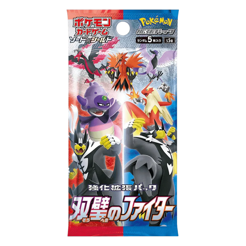 Pokémon Japansk Booster Pakke – Sword & Shield s5a: Matchless Fighter