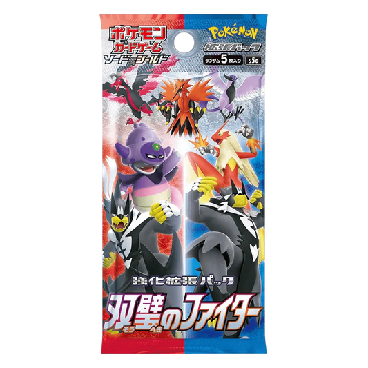 Pokémon Japansk Booster Pakke – Sword & Shield s5a: Matchless Fighter